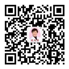 赵桂荣官方公共号微信二维码