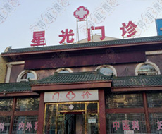 专家告诉你激素依赖性皮炎、激素脸怎么补水