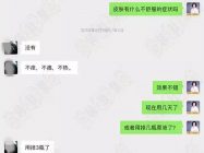 赵桂荣激素性皮炎治疗会有“排毒反应”吗?治愈后,会反弹吗?