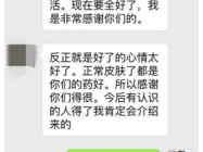 激素依赖性皮炎怎么治?听朋友介绍赵桂荣治疗效果好