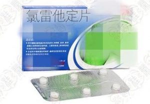 激素脸戒断期,用录雷他定有效吗?氯雷他定是激素药吗?