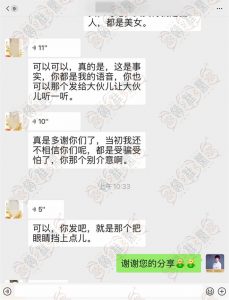 从激素脸红热干痒，到皮肤白皙光滑，她一直在坚持这件事！