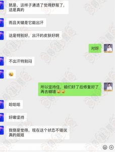 激素脸是什么？真人案例告诉您，激素脸怎么治疗修复好！